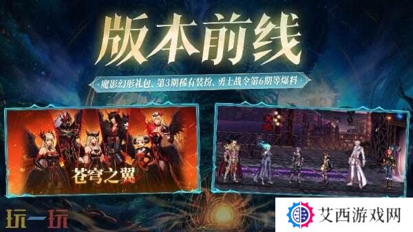 DNF手游全新版本3月26日上线!版本更新内容爆料!