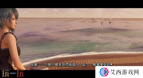 《维纳斯璀璨假期 死或生Xtreme》第三部短片预告发布