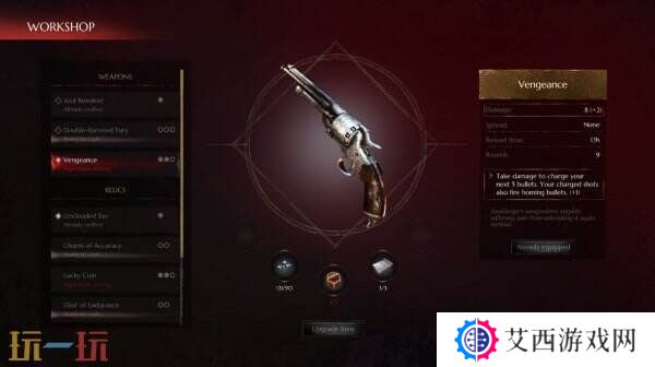 《灵魂射手:死亡使者》将于4月17日结束抢先体验推出正式版