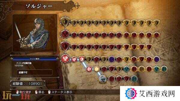 奇幻策略《Master of Monsters SSB》将于6月26日推出