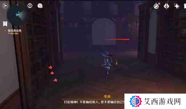 原神幻境迷宫秘境通关攻略 幻境迷宫秘境任务如何完成[多图]图片5