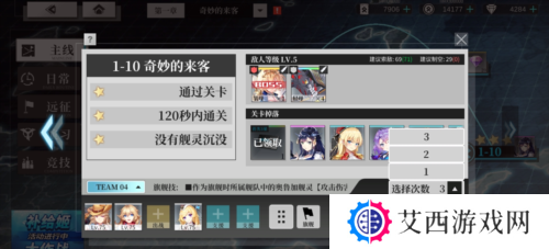 拂晓：胜利之刻7