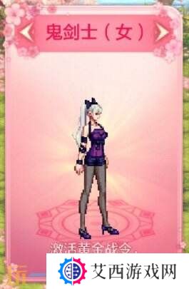 DNF手游全新版本3月26日上线!版本更新内容爆料!