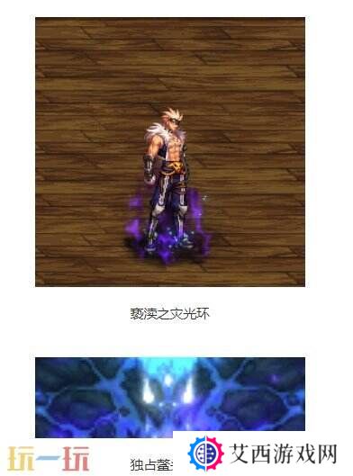 出征吧！DNF手游新版本世界领主讨伐队活动上线！传说福袋藏好礼