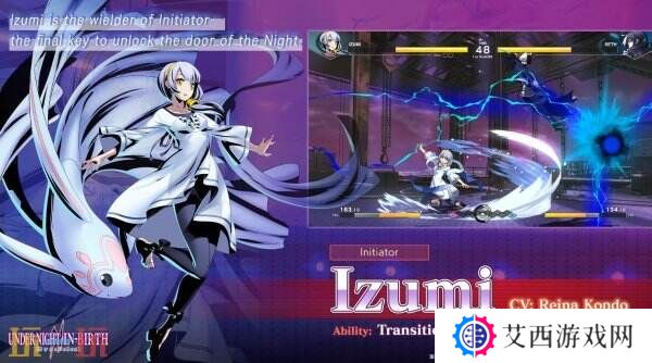 《夜下降生Ⅱ [Sys:Celes]》新战士Izumi将于8月推出