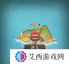 觅长生碎星岛位置在哪-觅长生碎星岛具体地点