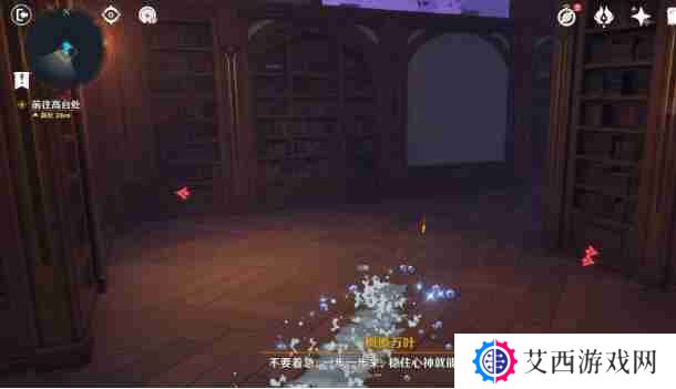 原神幻境迷宫秘境通关攻略 幻境迷宫秘境任务如何完成[多图]图片4