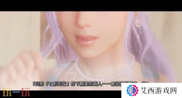 《维纳斯璀璨假期 死或生Xtreme》第三部短片预告发布