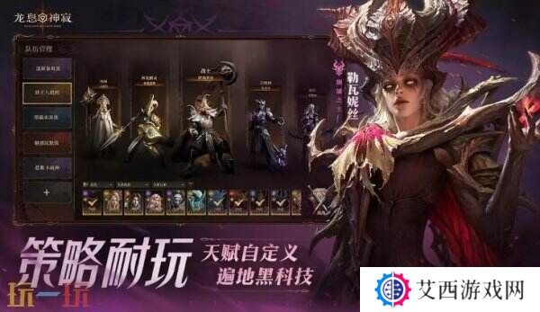 卡牌RPG龙息神寂兑换码2025最新大全可用！礼包福利等你来拿！
