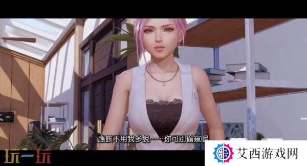 《维纳斯璀璨假期 死或生Xtreme》第三部短片预告发布