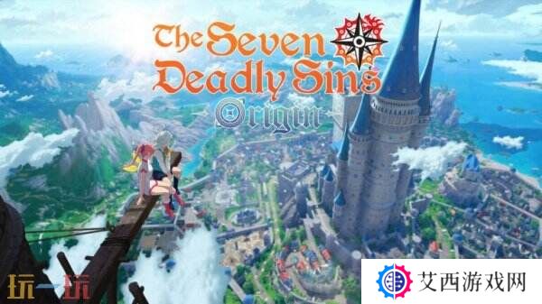 虚幻5开放世界探索《七大罪：起源》官网上线