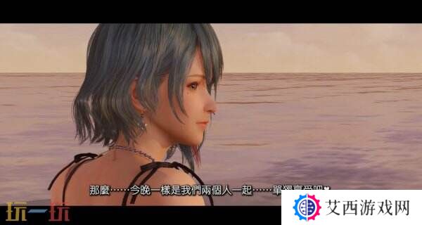 《维纳斯璀璨假期 死或生Xtreme》第三部短片预告发布