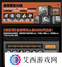 绝区零1.6版本能获得多少菲林- 绝区零1.6如何获取更多菲林