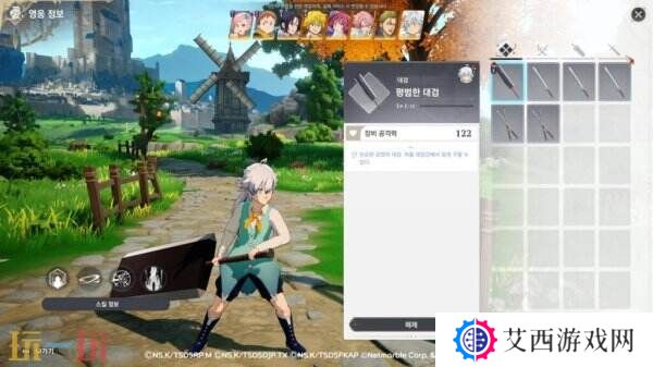 虚幻5开放世界探索《七大罪：起源》官网上线