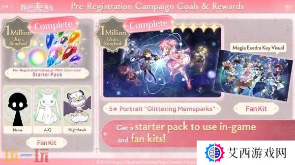 手游《魔法少女小圆 Magia Exedra》预下载开启