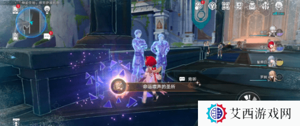 崩坏星穹铁道3.1雅努萨波利斯追忆残像攻略 神谕圣地雅努萨波利斯追忆残像收集位置汇总[多图]图片11