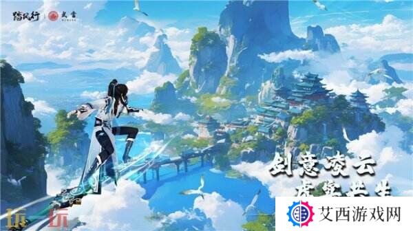 踏风行九霄，太极会武当 