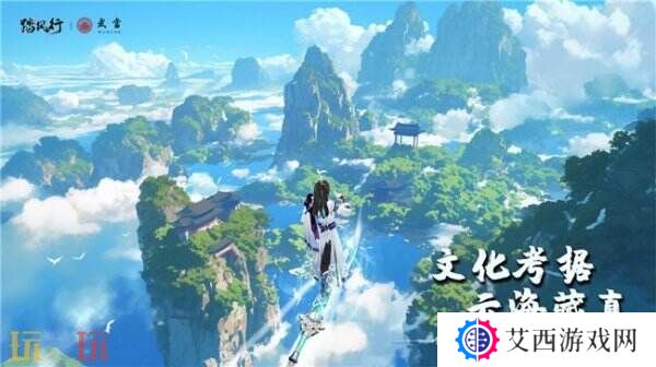 踏风行九霄，太极会武当 