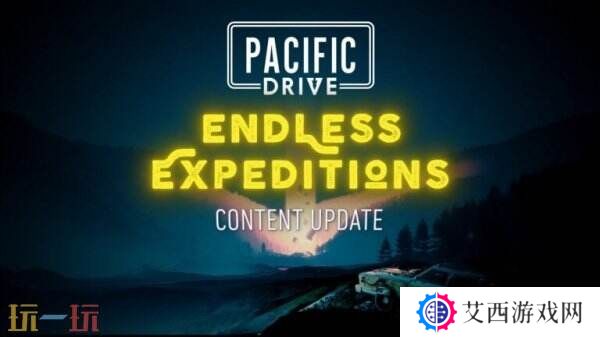 《超自然车旅》第四次免费更新“无尽远征”将于4月3日发