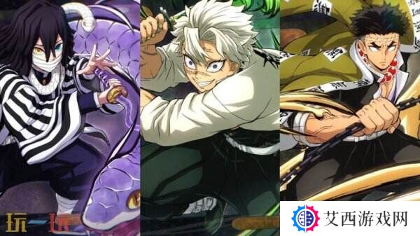 《鬼灭之刃 火之神血风谭2》发布了三个新角色预告