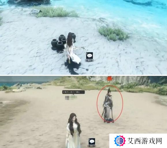 逆水寒手游醉梦谪仙奇遇任务怎么完成 醉梦谪仙奇遇攻略[多图]图片2