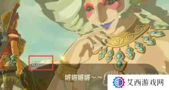 王国之泪4个大精灵之泉位置在哪儿-4个大精灵之泉位置