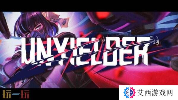 第一人称动作射击《UNYIELDER不屈者》将于5月推出