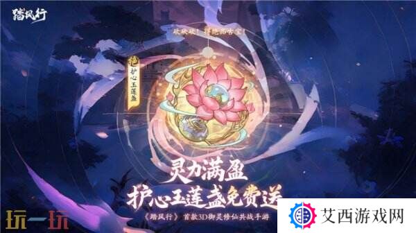 踏风行九霄，太极会武当 