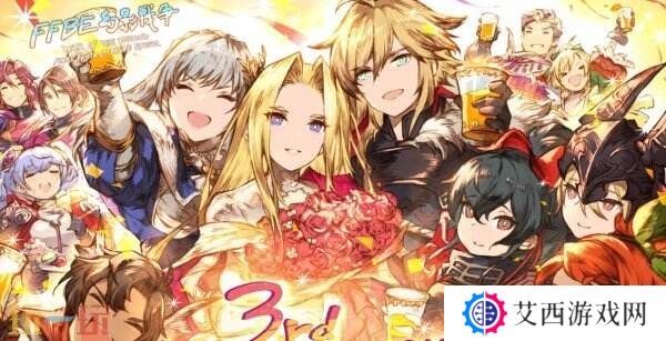 《最终幻想：勇气启示录 幻影战争》将于5月30日全球停服