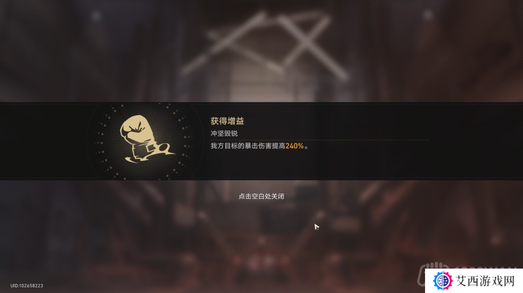 崩坏星穹铁道磐岩镇超级联赛轻量级比赛怎么过-磐岩镇超级联赛第二天攻略