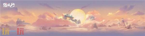 踏风行九霄，太极会武当 