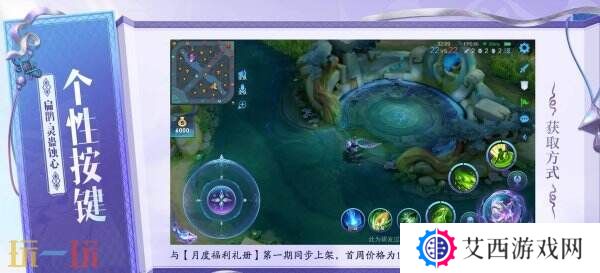 王者荣耀扁鹊新史诗皮肤灵蛊蚀心爆料！诡异莫测灵蛊医师登场！