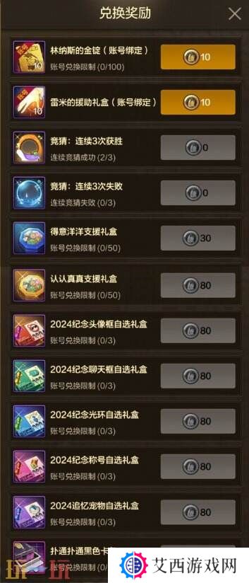 DNF手游新版本怪物乱斗大竞猜上线！兑换神器卡包等大量奖品！