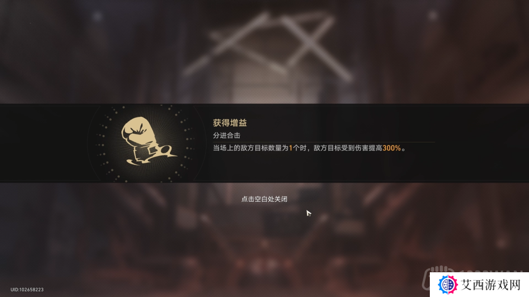 崩坏星穹铁道磐岩镇超级联赛轻量级比赛怎么过-磐岩镇超级联赛第二天攻略