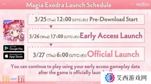手游《魔法少女小圆 Magia Exedra》预下载开启