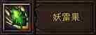 斗战神蓄力系玉狐怎么加点-蓄力系玉狐加点攻略