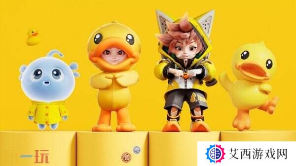 王者荣耀×B.Duck小黄鸭联动来啦！萌趣风暴席卷峡谷！