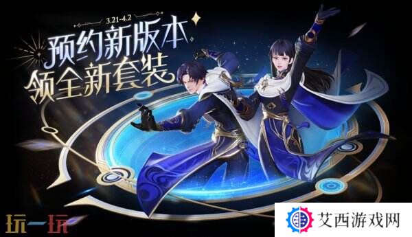 王者荣耀更新版本领全新时装活动开启！活动入口分享！