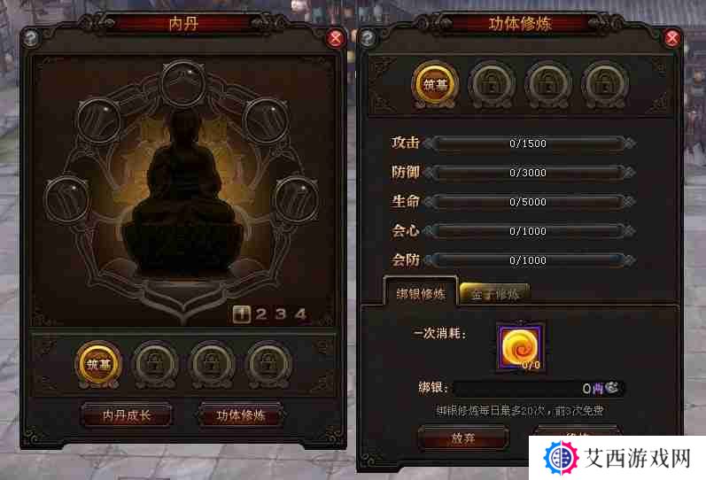 斗战神蓄力系玉狐怎么加点-蓄力系玉狐加点攻略