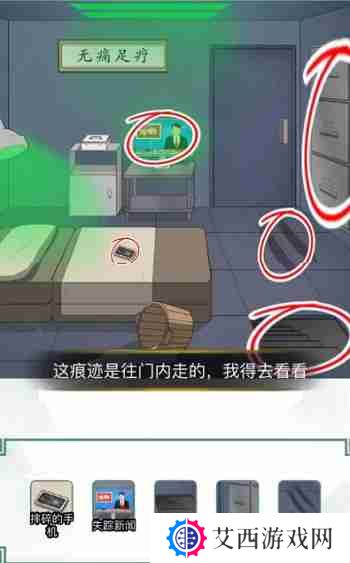 离谱的汉字我老公呢怎么玩-我老公呢关卡攻略