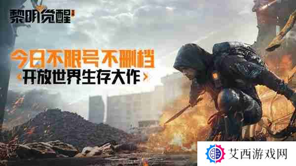 黎明觉醒重型武器哪个好-黎明觉醒重型武器排行榜推荐