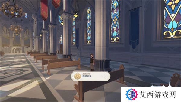 原神惊喜大礼隐藏成就获取方法 惊喜大礼成就如何获取[多图]图片1