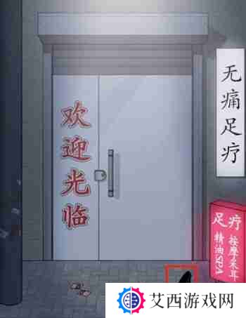 离谱的汉字我老公呢怎么玩-我老公呢关卡攻略
