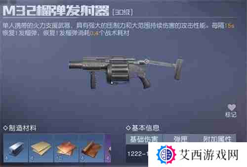 黎明觉醒重型武器哪个好-黎明觉醒重型武器排行榜推荐