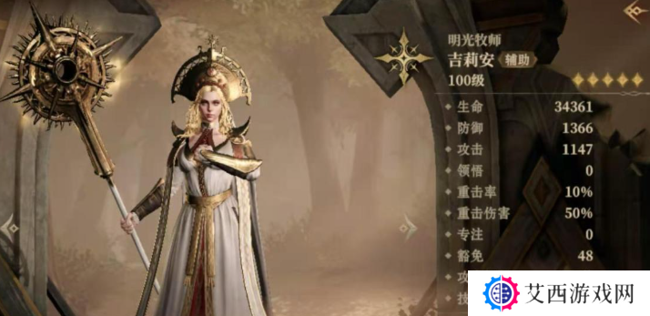 龙息神寂光系英雄哪个厉害 光系英雄强度分享