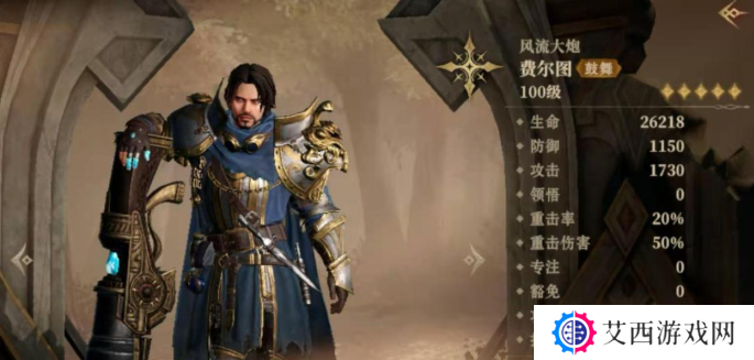 龙息神寂光系英雄哪个厉害 光系英雄强度分享