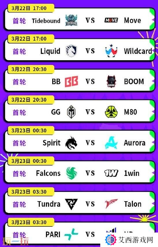 DOTA2裂变宇宙S4已开赛!赛程赛制奖金介绍!