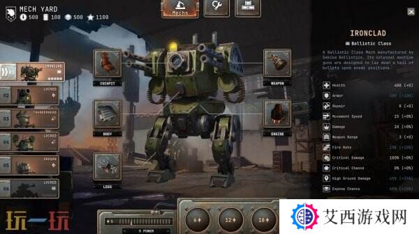 朋克风格即时战略《铁锈风云》将于3月27日推出