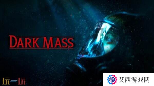 水下心理恐怖游戏《Dark Mass》将于2026年秋季推出
