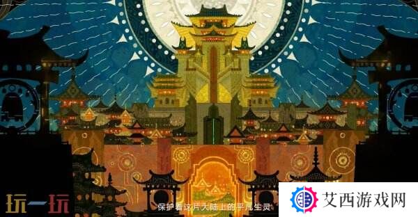 王者荣耀十周年主线剧情序章PV《永夜与拂晓》公布！朔复活计划启动！